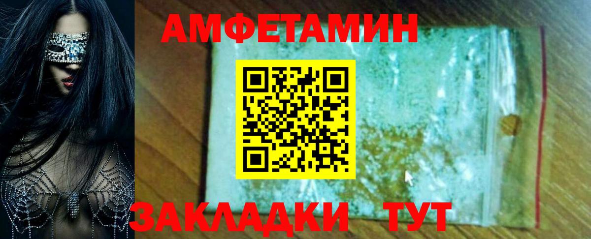 Amphetamine 98%  АМФ  Каменск-Шахтинский  АМФЕТАМИН 