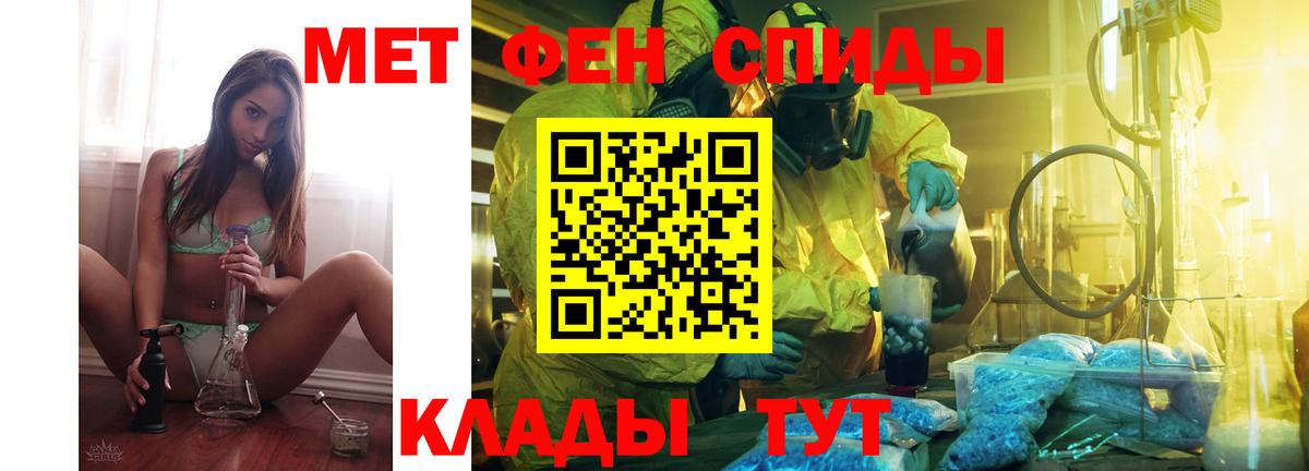 ГАШИШ  Вход с VPN  Каменск-Шахтинский  Меф   COCAIN 