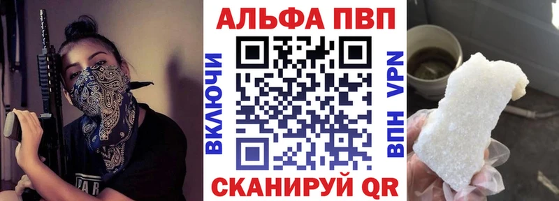 A PVP СК КРИС  Каменск-Шахтинский 