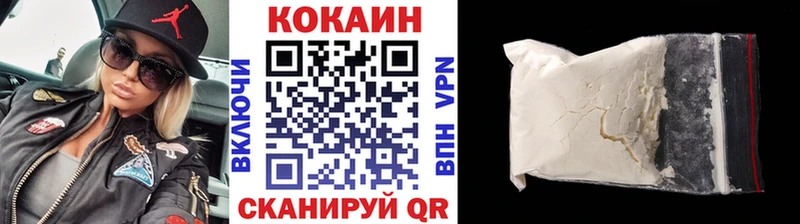 где продают наркотики  Каменск-Шахтинский  кракен зеркало  Кокаин VHQ 