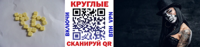 Экстази 280 MDMA  kraken tor  Каменск-Шахтинский 