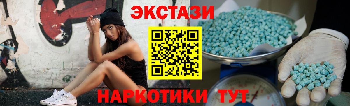 ЭКСТАЗИ  kraken маркетплейс  Каменск-Шахтинский  ЭКСТАЗИ ешки  Ecstasy Punisher 