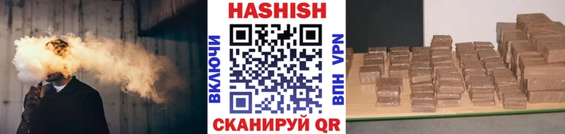 мега ТОР Каменск-Шахтинский ГАШ VHQ наркошоп
