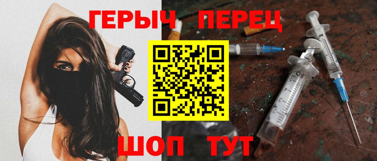 ГЕРОИН афганец Каменск-Шахтинский