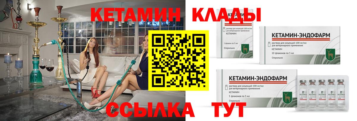 Меф Каменск-Шахтинский