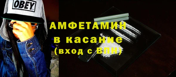 мефедрон мука Навашино