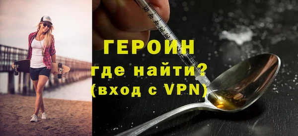 мефедрон мука Навашино