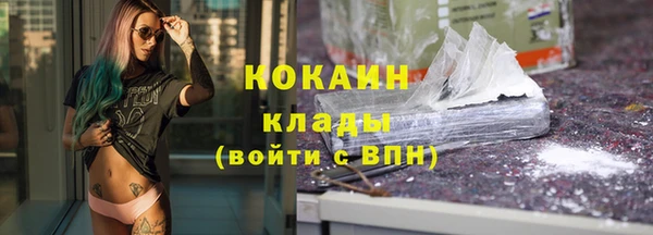 MDMA Premium VHQ Надым