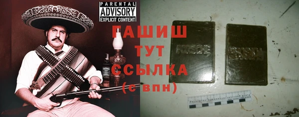 ECSTASY Горно-Алтайск