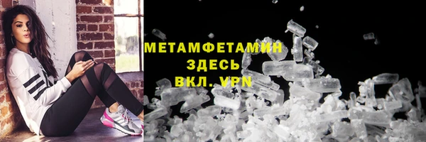ALPHA PVP Наволоки