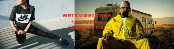 мефедрон мука Навашино