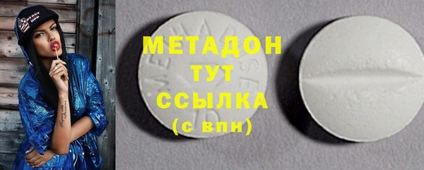 MDMA Premium VHQ Надым