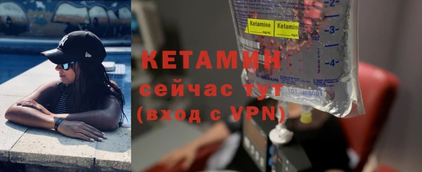 мефедрон мука Навашино
