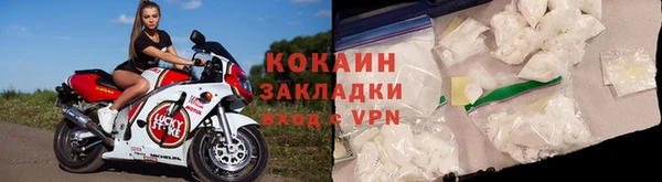 MDMA Premium VHQ Надым