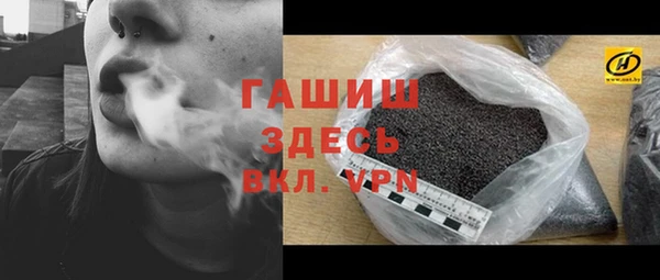 спайс Михайловск