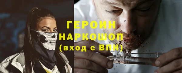 ALPHA PVP Наволоки
