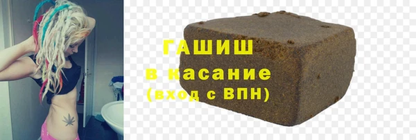 MDMA Гусев