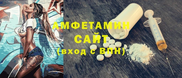 MDMA Premium VHQ Надым