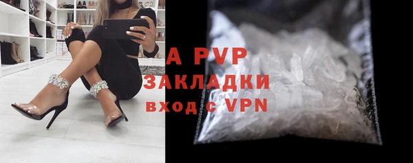 ALPHA PVP Наволоки