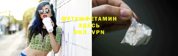 мефедрон мука Навашино