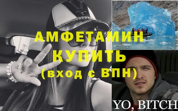 MDMA Premium VHQ Надым