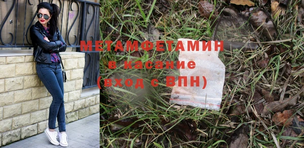 мефедрон мука Навашино