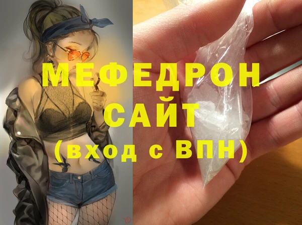 мет Горняк