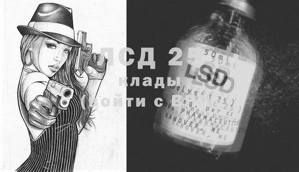 мескалин Михайлов