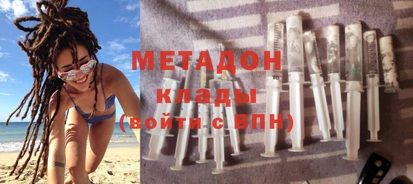 мефедрон мука Навашино