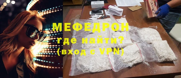 MDMA Premium VHQ Надым