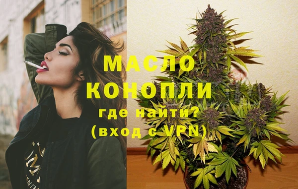 стафф Волосово