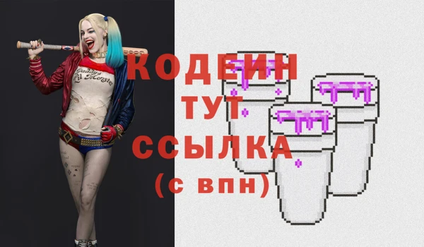 мефедрон мука Навашино