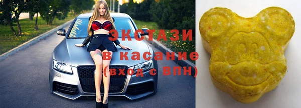 мефедрон мука Навашино
