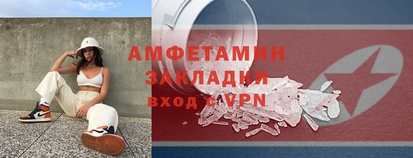 мефедрон мука Навашино
