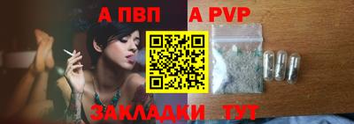 альфа пвп VHQ Гусь-Хрустальный