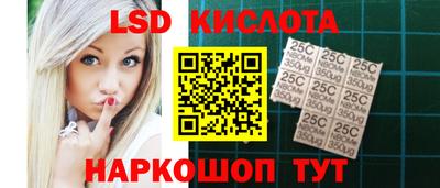 стафф Гусиноозёрск