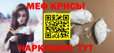 стафф Гусиноозёрск