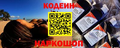 альфа пвп VHQ Гусь-Хрустальный