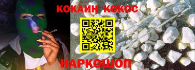 альфа пвп VHQ Гусь-Хрустальный