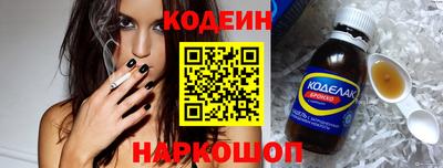 бутик Азнакаево