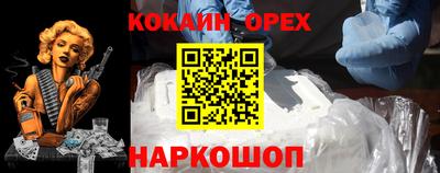 героин Гусев