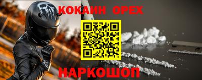 стафф Гусиноозёрск