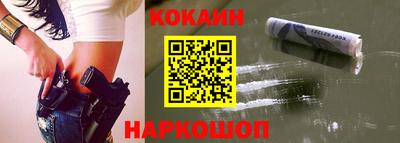 стафф Гусиноозёрск