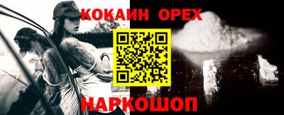 альфа пвп VHQ Гусь-Хрустальный
