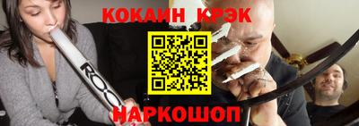 мефедрон мука Бийск