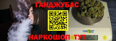 альфа пвп VHQ Гусь-Хрустальный