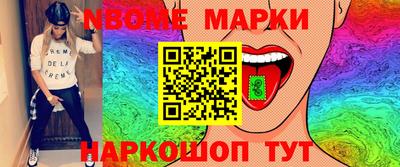 альфа пвп VHQ Гусь-Хрустальный
