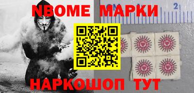 героин Гусев