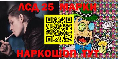 стафф Гусиноозёрск