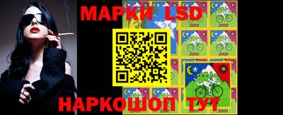 стафф Гусиноозёрск